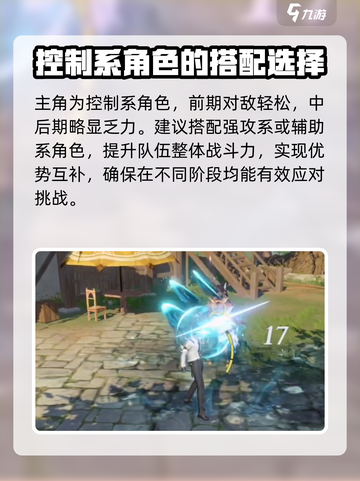 斗罗大陆猎魂世界战斗画面如何调整介绍截图5
