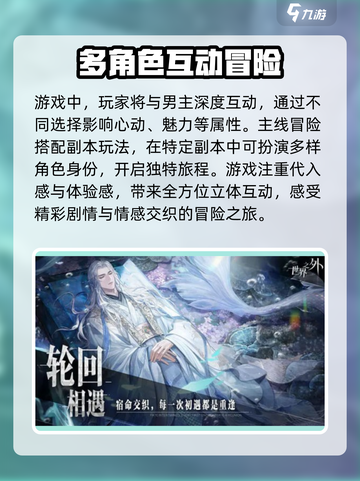 世界之外🔥超全玩法攻略手游党必看！🎮截图3