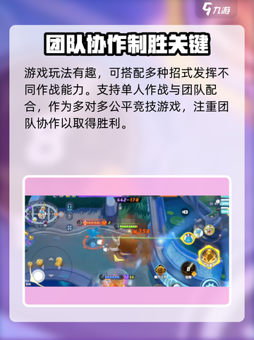 宝可梦大集结🔥手游下载方法来了！ヵ截图3