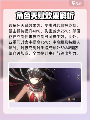 新月同行:弥砂技能强度爆表🔥快来一探究竟！截图5