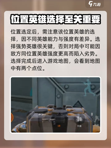 天启行动🔥爆破模式玩法大揭秘🎉截图4