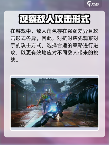 光明记忆无限攻略分享介绍截图3