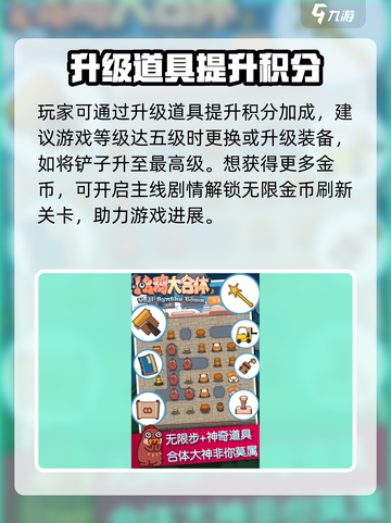小幺鸡大合体2🔥公测上线时间曝光！🎉截图4