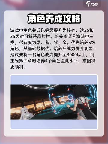 艾塔纪元怎么玩介绍截图4