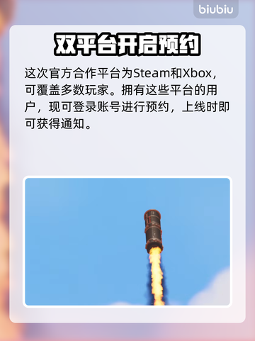 猛兽派对在哪玩？全平台汇总🔥🎉截图2