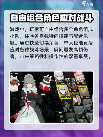 绝区零内测时间🔥抢先知， endings披露倒计时！截图3
