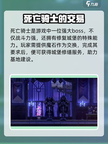 小骨英雄杀手💀死亡骑士逆天改命！截图2