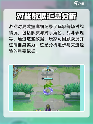 宝可梦大集结🔥精灵熟练度速查攻略来啦！截图3