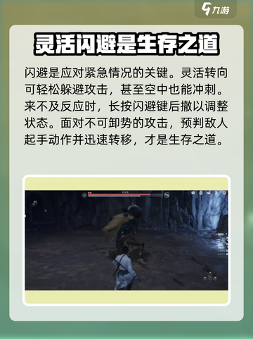 燕云十六声操作设置分享介绍截图6