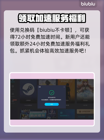 CS国际版加速器推荐🔥玩游戏必备！🚀截图6