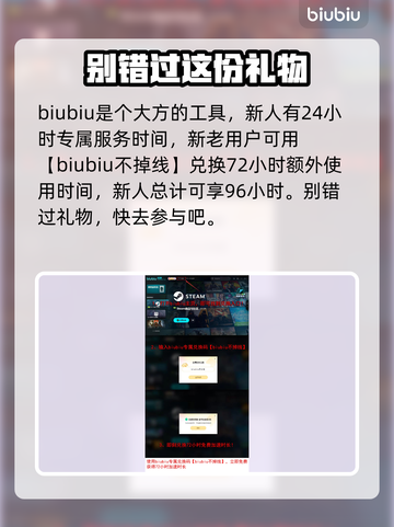 造作海岛🔥上线发售平台大揭秘！🎮截图4