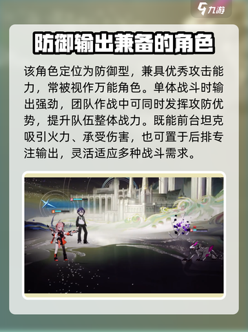龙族卡塞尔之门🔥高密技能与角色全解析！截图4