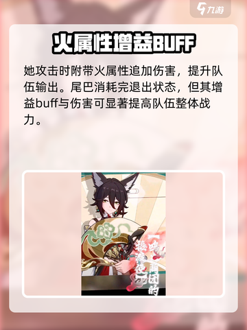 崩坏星穹铁道忘归人什么时候出介绍截图5