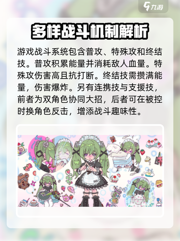 绝区零🔥必看！全网最全攻略合集⚡截图3