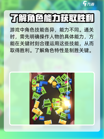 匹配大师消消乐玩法介绍介绍截图5
