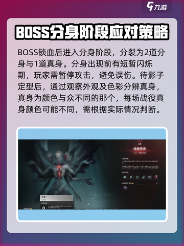 七日世界诡秘侍者怎么打介绍截图3