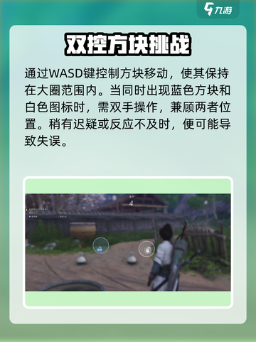 🎮燕云十六声投壶玩法大揭秘！截图5