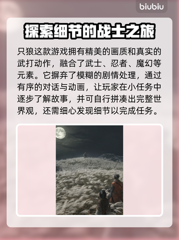 只狼掉帧？用这个加速器瞬间流畅！🔥🎉截图2