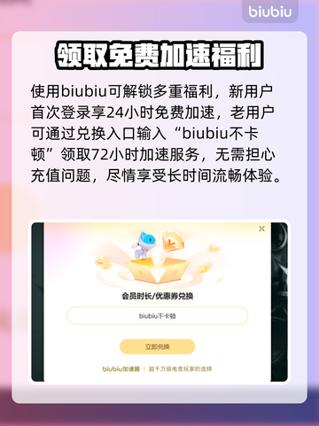 爱氏物语下载慢？这个加速器🔥让你秒下！🎮截图4