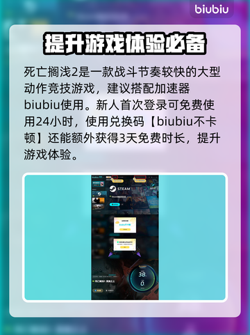 死亡搁浅2：血药快捷加血秘籍💥🎮截图5