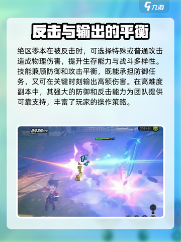 绝区零🔥：限定版还是普通版？游戏体验大揭秘！截图4