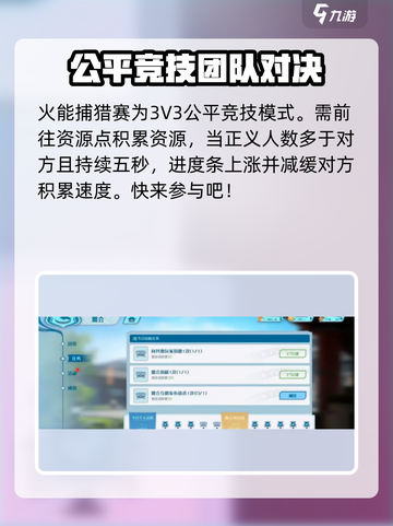 斗破苍穹巅峰对决🔥盟会玩法全解析🎉截图4