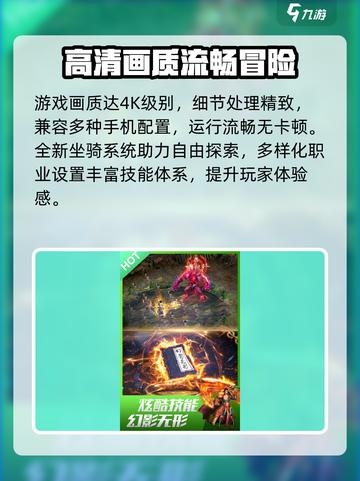御剑八荒💥手游：超好玩攻略来了！🎉截图4