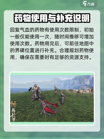 燕云十六声操作有哪些介绍截图5