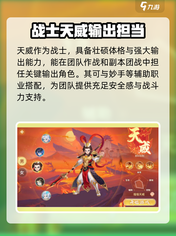 梦想桃源职业技能升级大揭秘💥🔥截图4