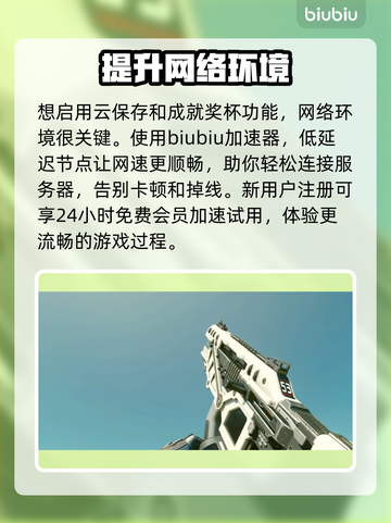 星空⚡技能点重置秘籍🔥游戏党必看！截图4