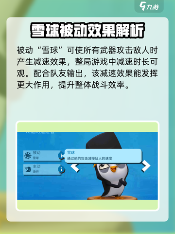 动物王者富祺怎么样介绍截图3