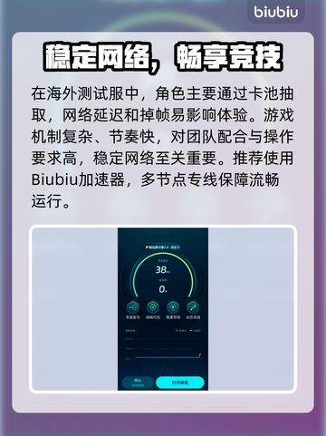 🎮命运群星开荒全攻略！新手必看✨截图4