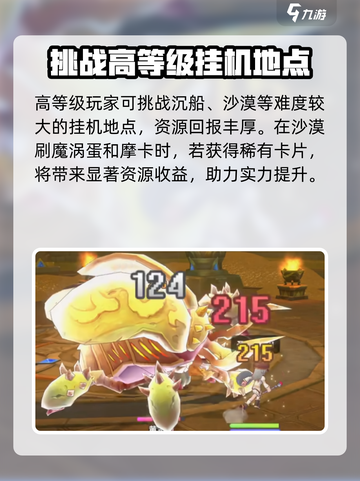 仙境传说RO新启航零氪必看！✨职业推荐来啦～截图6