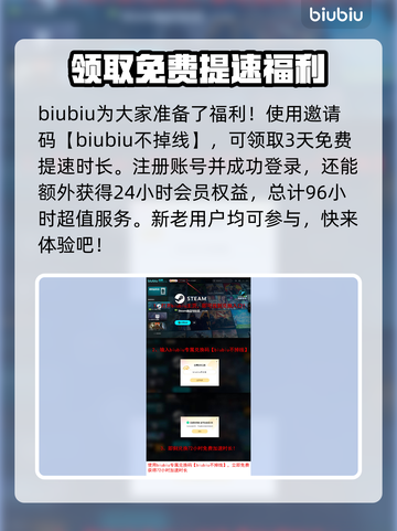 巴别塔混乱的幸存者配置要求💥游戏党必看！🎮🔥截图4