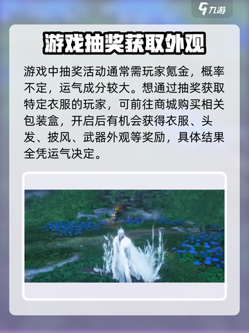 燕云十六声武器发光是怎么回事介绍截图3
