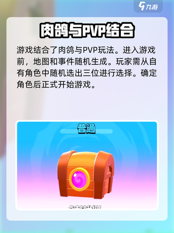 爆裂小队上线时间🔥游戏党必看！💥截图4