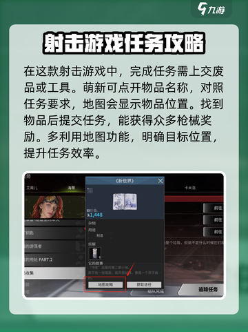 萤火突击怎么快速解锁所有枪介绍截图3