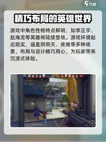 王牌战士2能继承的东西吗介绍截图4
