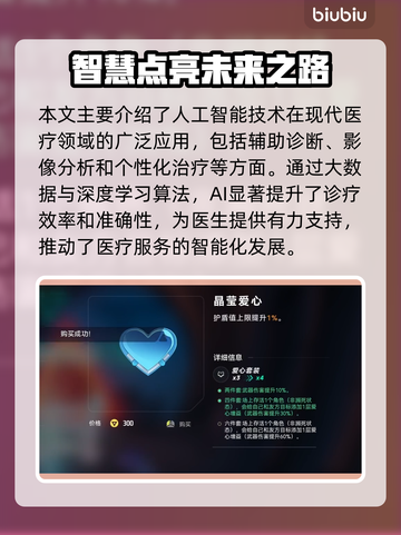 🎮矩阵零日危机：麦克斯BD流派全解析！💥截图8