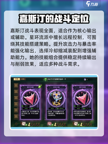 无尽梦回考试之梦怎么样介绍截图3