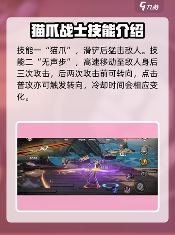 航海王壮志雄心克洛怎么玩介绍截图4