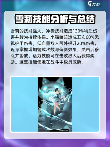 异象回声雪莉怎么样介绍截图4