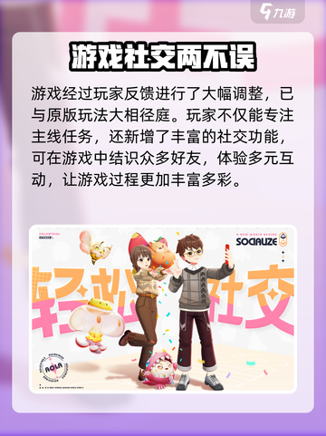 奥拉星2申请资格🔥测试名额限量抢！🎉截图3