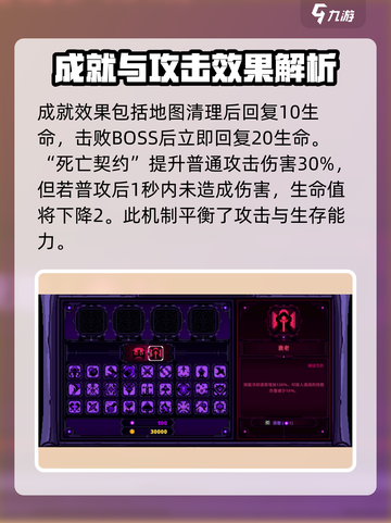 小骨英雄杀手黑暗技能大曝光🔥游戏党必看！截图2