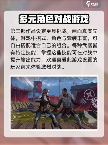 暗影格斗3🔥兰馨打法技巧分享，轻松击败超强boss！截图4
