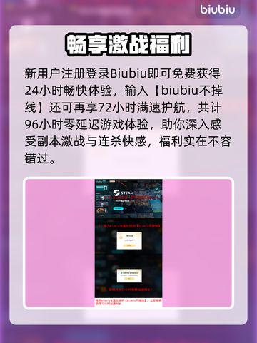🎮命运2延迟丢包？速看解决攻略！截图4