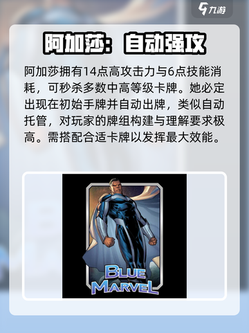 漫威终极逆转🔥阿加莎黑魔法玩法揭秘✨截图2