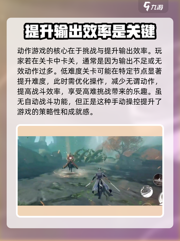 西行纪燃魂🔥自动打怪秘籍解锁🎉截图3