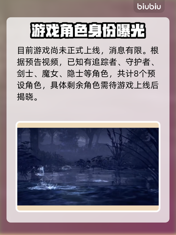艾尔登法环黑夜君临职业🔥最强开局必备！截图2