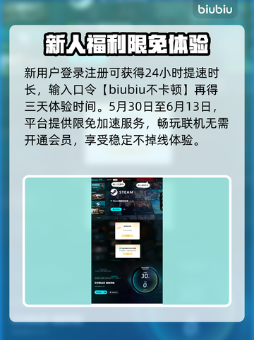 艾尔登法环黑夜君临卡顿？用它秒解决！🚀截图4